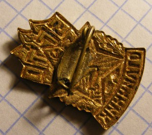 БГТО.Отличник.