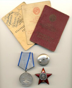 КЗ + Отвага + доки на одного (7226)