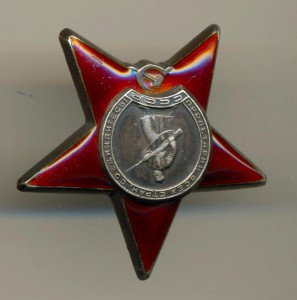 КЗ + Отвага + доки на одного (7226)