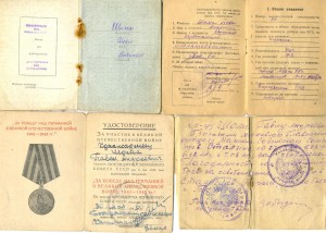 КЗ + Отвага + доки на одного (7226)