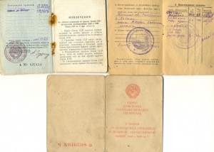 КЗ + Отвага + доки на одного (7226)