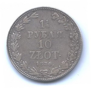 1,5 рубля MW