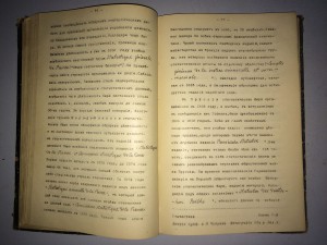 Статистика. Лекции А. И. Чупрова (1898)