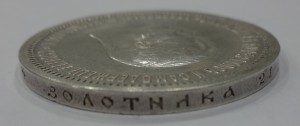 Коронация Николай II  1896 год