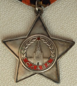 Слава 3 ст. № 730374 редкая разновидность.