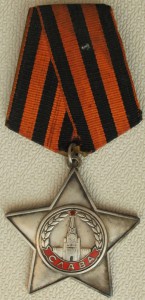 Слава 3 ст. № 730374 редкая разновидность.