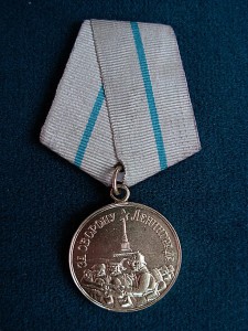 Ленинград ВОЕНКОМАТ