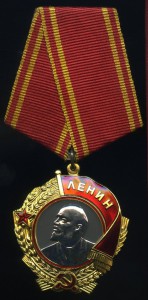 ЛЕНИН ММД В ЛЮКСЕ НА ДОКУМЕНТЕ.