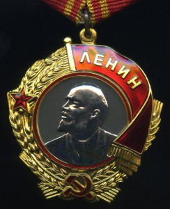 ЛЕНИН ММД В ЛЮКСЕ НА ДОКУМЕНТЕ.