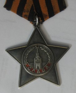 СЛАВА 3 ст. 151485 + ОК