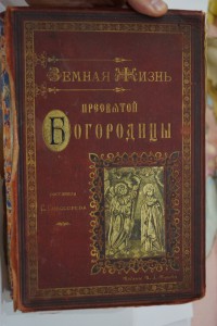 Снессорева. Земная жизнь Богородицы. (В реставрацию)