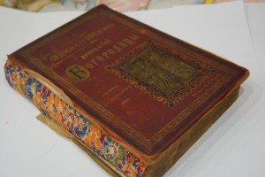Снессорева. Земная жизнь Богородицы. (В реставрацию)