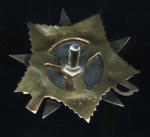 ОВ-1 № 146778 в сохране.