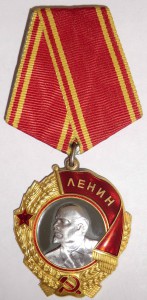 Ленин - 308853 - сохран,  в родной коробке