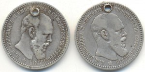 Рубль 1893 года дырявый, 2 шт.