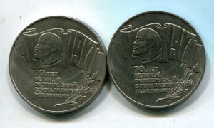 шайба и шайба.