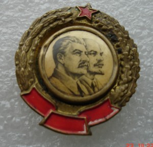 30-я годощина Октября. 1947г