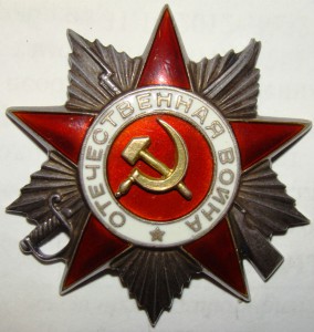 ОВ2 № 34697 клеймо сверху.