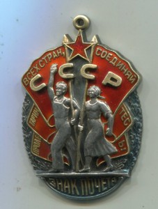 ЗП 38024 и ЗП 157396
