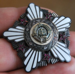 RRR ЮГОСЛАВИЯ орден РЕСПУБЛИКИ 1 ст ПЕРВАЯ ЭМИССИЯ