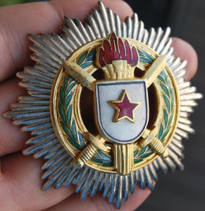 RRR ЮГОСЛАВИЯ орден Военных заслуг 1 степени
