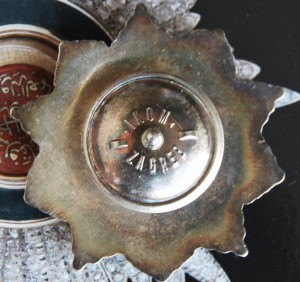 !!! АЛБАНИЯ орден Скандербега  IKOM