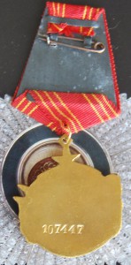 ЮГОСЛАВИЯ орден За Храбрость  №107.447 Люкс