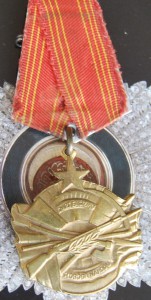 ЮГОСЛАВИЯ орден За Храбрость № 74.812 ВРУЧЕНКА