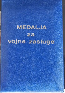 ЮГОСЛАВИЯ медаль За военные Заслуги в коробке