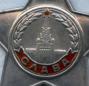 Слава 3 ст. 604596