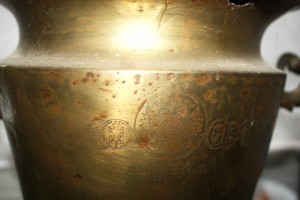 Самовар И,А.  Козлова в  Туле