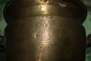 Самовар И,А.  Козлова в  Туле