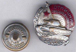 Танкопром с Док!!!