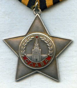 Слава 3 ст 694324