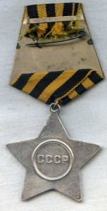 Слава 3 ст. 504406