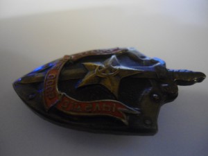 Особые отделы КГБ СССР