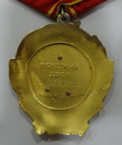ОЛ № 422713