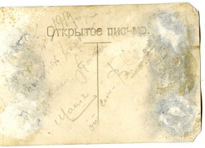 Красный командир. ЗНАК. 1919 г.