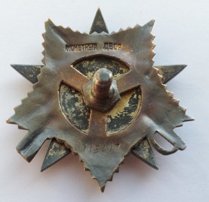 БКЗ винт, БКЗ, БКЗ 3, ОВ 1, ОВ 2, КЗ, БЗ с УК