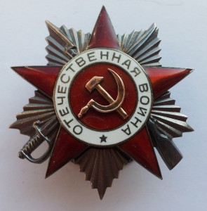 БКЗ винт, БКЗ, БКЗ 3, ОВ 1, ОВ 2, КЗ, БЗ с УК
