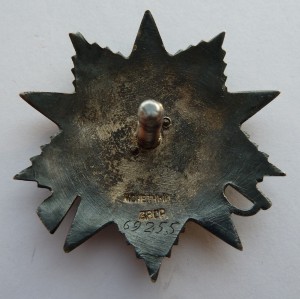 БКЗ винт, БКЗ, БКЗ 3, ОВ 1, ОВ 2, КЗ, БЗ с УК