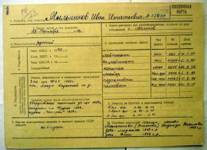 БКЗ винт, БКЗ, БКЗ 3, ОВ 1, ОВ 2, КЗ, БЗ с УК