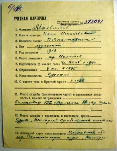 БКЗ винт, БКЗ, БКЗ 3, ОВ 1, ОВ 2, КЗ, БЗ с УК