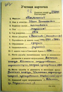 БКЗ винт, БКЗ, БКЗ 3, ОВ 1, ОВ 2, КЗ, БЗ с УК