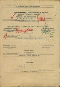 БКЗ винт, БКЗ, БКЗ 3, ОВ 1, ОВ 2, КЗ, БЗ с УК