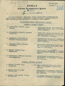 БКЗ винт, БКЗ, БКЗ 3, ОВ 1, ОВ 2, КЗ, БЗ с УК