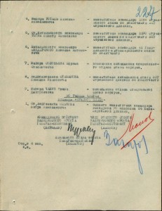 БКЗ винт, БКЗ, БКЗ 3, ОВ 1, ОВ 2, КЗ, БЗ с УК