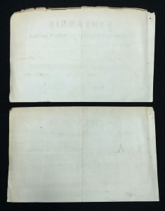 КВИТАНЦIЯ САРАТОВСКАГО ОБЩЕСТВА ВЗАИМНАГО КРЕДИТА 1888г.