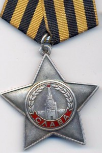 слава 8*****