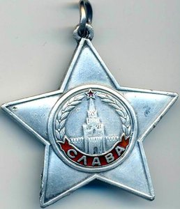 Слава-3 208***